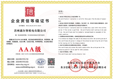 榮譽(yù)證書