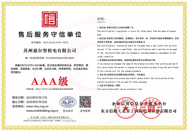 榮譽(yù)證書