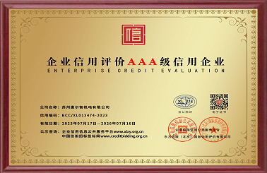 榮譽(yù)證書